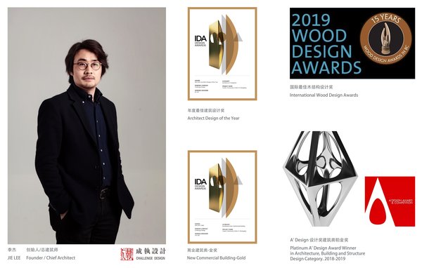 Mr. Jie Lee, Challenge Design Founder& Chief Architect.