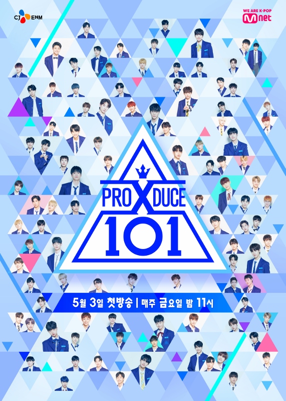 Produce x 101 poster