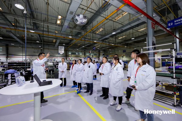 霍尼韦尔今日在西安举办2019霍尼韦尔中国智能工厂活动