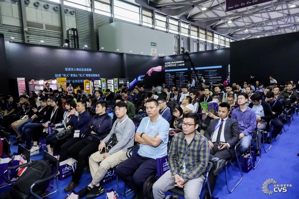 Shanghai International Unmanned Business Forum