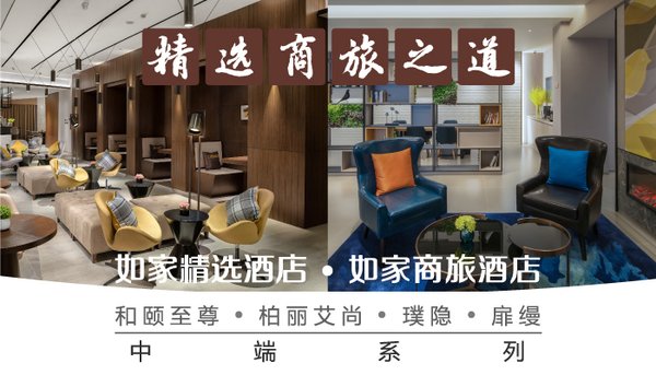 2019最具价值中国品牌：阿里称霸榜首，如家酒店连续6年荣登百强