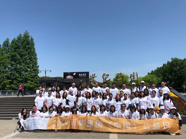 来自上海的部分诺华志愿者与诺华扬帆合伙人校园组织代表参加2019“诺华公益日”活动