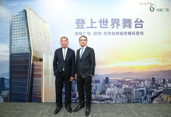 Mr. Derek Pang (right), Director – Leasing & Management, and Mr. Adrian Lo (left), Director – Project Management of Hang Lung Properties, introduced Spring City 66 Office Tower in Kunming to the media for the first time.