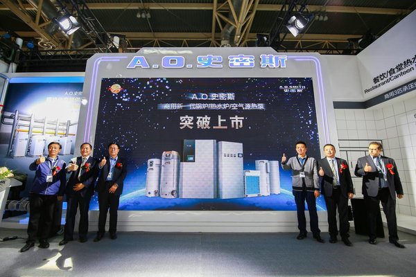 2019 ISH展：A.O.史密斯商用新品搭载IoT技术盛大首发