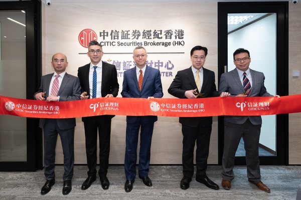 From left to right: Mr. Eddy Lau, Head of Retail & High Net Worth Brokerage; Mr. Leo Li, Head of Wealth Management & Equity Sales; Mr. Tony Leung, Chief Executive Officer; Mr. Alan Fan, Chief Operating Officer; and Mr. Matthew Chan, Head of Product Management, were co-hosting the grand opening ceremony of CITICS Plus Center.