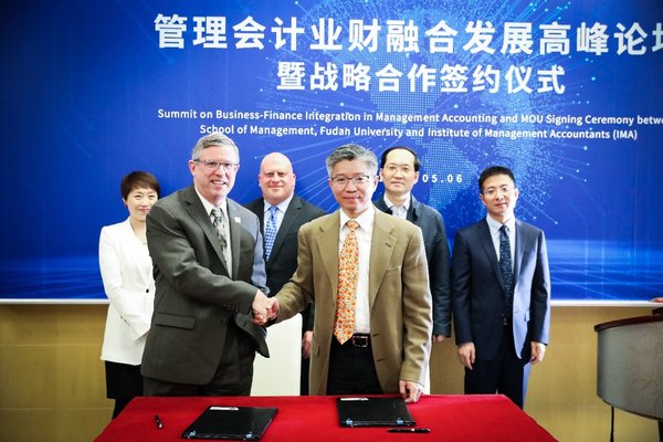 IMA美国管理会计师协会与上海复旦大学管理学院签署战略合作