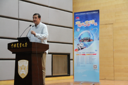 中国农业大学食品科学与营养工程学院院长胡小松鼓励大学生要勇于创新