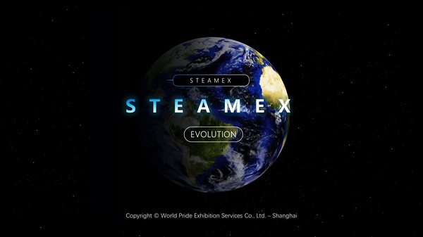 STEAMEX平台上线