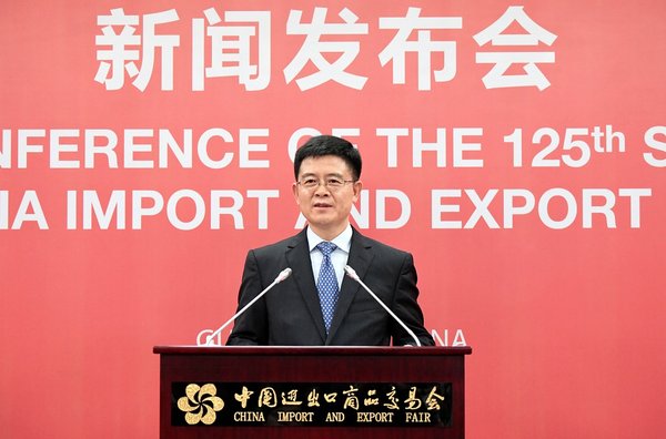 125th Canton Fair Welcomes 195,000 Buyers, Closes with Turnover Reaching $29.73 Billion