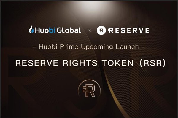 Huobi Prime Partners with Reserve