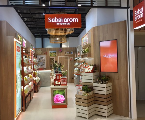 香白安容 (SabaiArom) 曼谷The Market新店开张