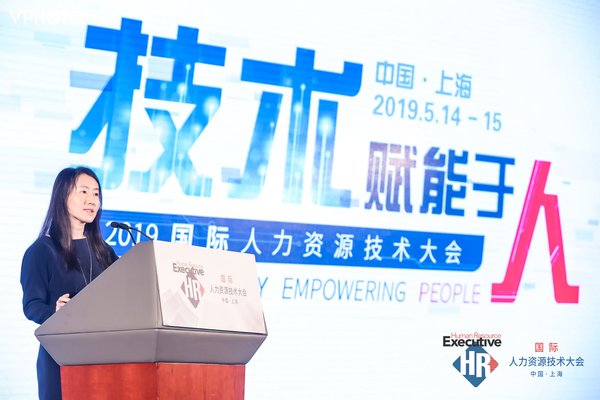 尼尔森副总裁董春梅发布《“上海人才高地建设”人才管理蓝皮书》