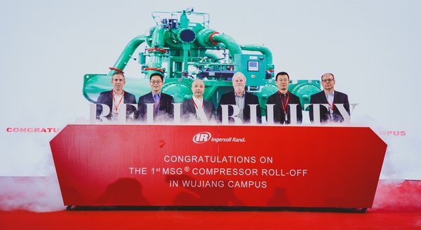 首台MSG离心式空气压缩机在英格索兰吴江工业制造园成功下线