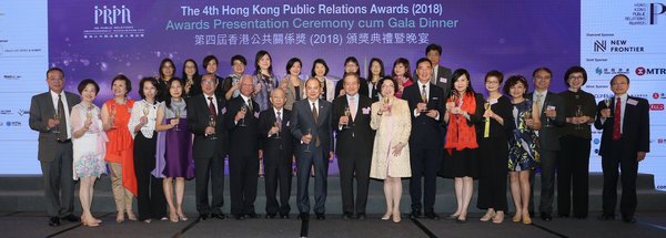 香港特别行政区政务司司长张建宗先生担任“第四届香港公共关系奖（2018）”主礼嘉宾，并与一众嘉宾祝酒。