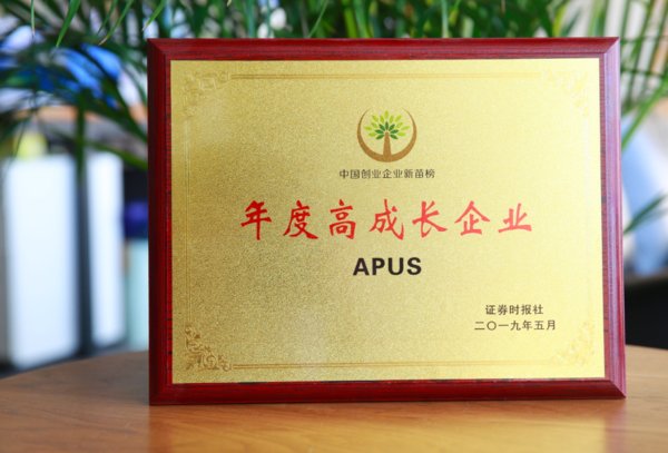 中国创投“金鹰奖”揭晓 麒麟合盛 (APUS)连续两年入选“高成长企业”