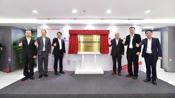 FENG Xingya (third from left), President of GAC Group, CHEN Hanjun (third from right), Vice President of GAC Group, YU Jun (second from left), President of GAC Motor, GAO Rui (second from right), Managing Director of CHINA LOUNGE INVESTMENTS LIMITED,ZHAN Songguang (first from left), Executive Vice President of GAC Motor and ZENG Hebin (first from right), President of GAC Motor International Limited at the Ceremony