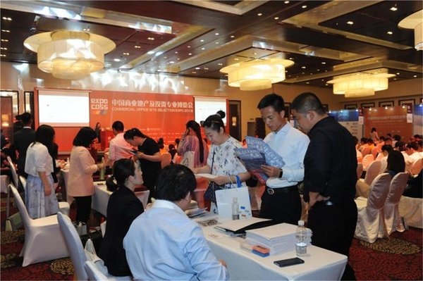 第十五届中国商业地产投资专业博览会六月将在北京启幕
