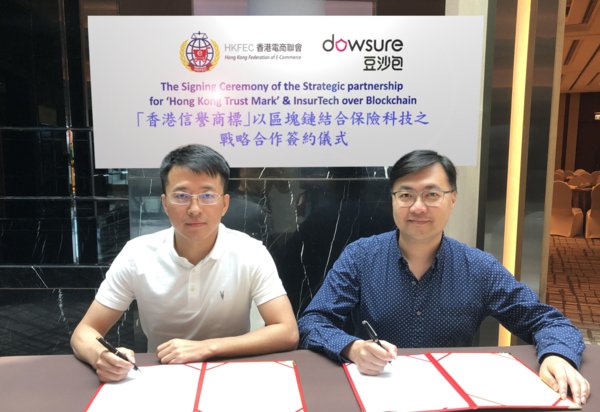 Left: Mr. Byron Pei, Founder and CEO of Dowsure Technologies Co. Ltd. Right: Mr. Joseph Yuen, Chairman of Hong Kong Federation of E-Commerce (HKFEC) and World Trustmark Alliance (WTA)