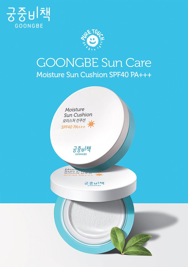 Goongbe's Moisture Sun Cushion