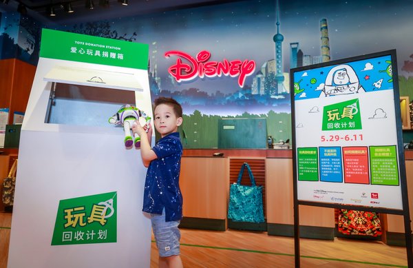 上海迪士尼旗舰店的首位捐赠者©迪士尼2019