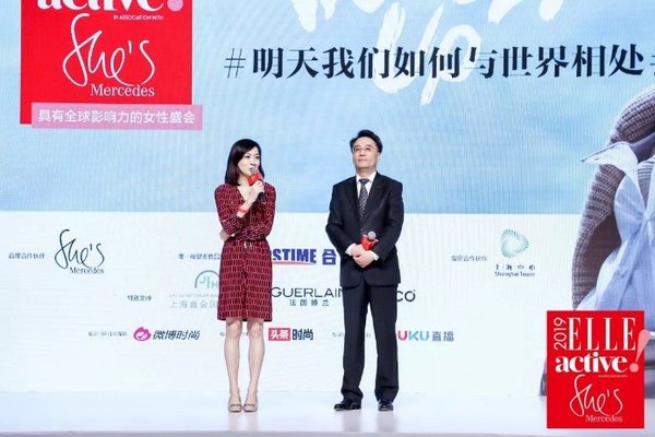 赫斯特杂志集团大中华区首席执行官Daisy Wang女士、上海中心大厦建设发展有限公司董事、总经理顾建平先生作简短致辞。