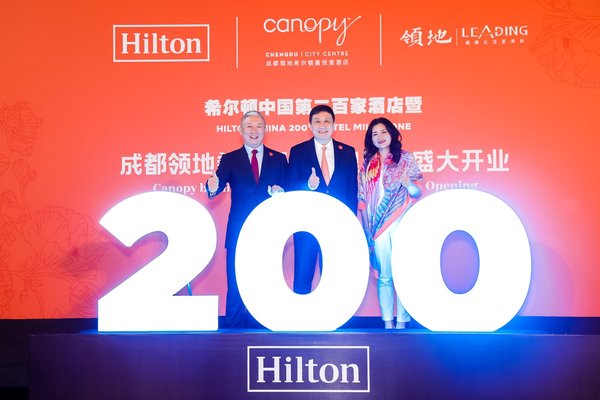 Hilton primed for a new century of world-changing impact with 200th hotel grand opening in the China market