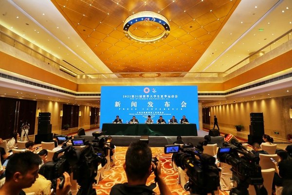 Chengdu 2021 Summer Universiade - Contest for Designing the Mascot and Emblem Opens