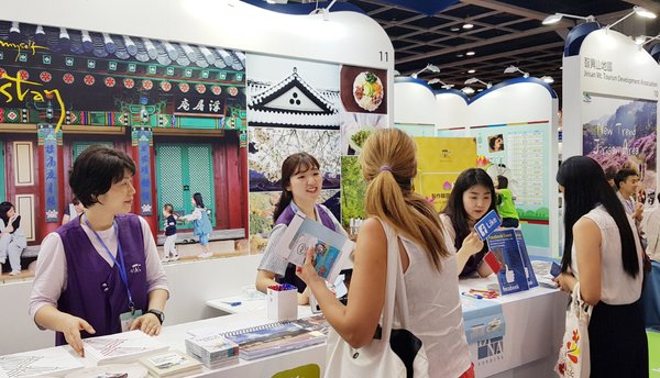 Templestay participated in the 32nd International Travel Expo in Hong Kong