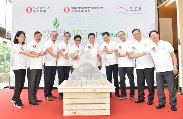 Mr Alfred Sit, JP, Director of Electrical & Mechanical Services, Mr Edwin Lam, PDSM, General Secretary of Hong Chi Association and honourable guests officiated at the ‘Mission Green Thumb’ 10th anniversary celebration ceremony, and extend heartiest wishes to the programme for many more fruitful years to come.