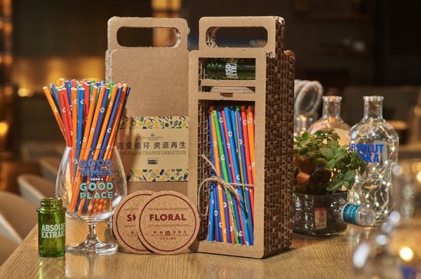 保乐力加中国“可持续发展酒吧行动包”