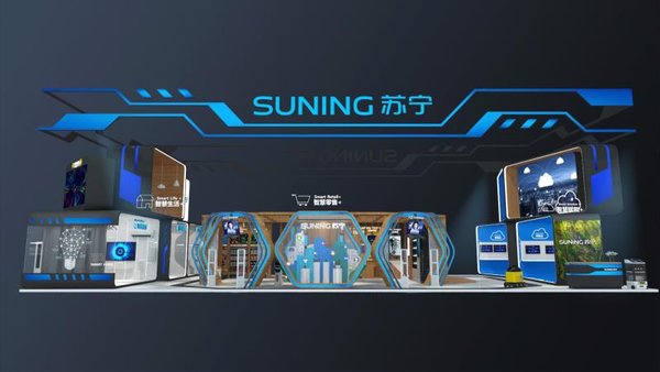 Suning's booth is located at No. 2002, N2 Area.