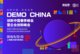 2019创新中国春季峰会