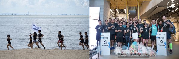 阿迪达斯aR跑团6月8日开展沿海净滩活动