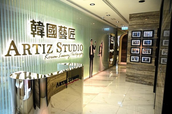 Jiahao Group’s brand store, Artiz Studio, in Seoul