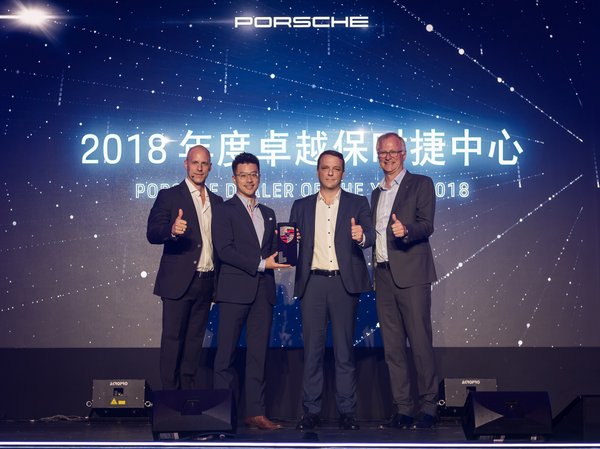 Porsche Centre Hangzhou Westlake Is Awarded 2018 Dealer of the Year (From left to right, Daniel Schmollinger, Vice President Marketing of Porsche China; Quentin Chao, General Manager of Porsche Centre Hangzhou Westlake; Joachim Eberlein, Managing Director of Jebsen Motors; Dr. -Ing. Jens Puttfarcken, President and Chief Executive Officer of Porsche China)