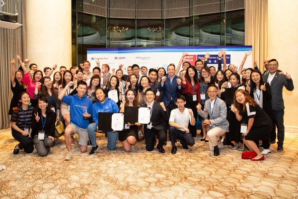 Group photo with all the awardees of Best Companies to Work for in Hong Kong, 2019