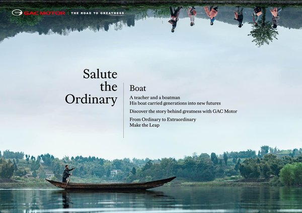 Salute the Ordinary - Discover the Story Behind Greatness with GAC Motor