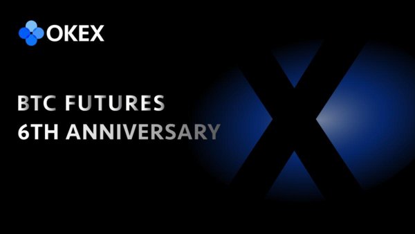 6th Anniversary of BTC Futures Trading, OKEx Enhanced Risk Management System for a Better 