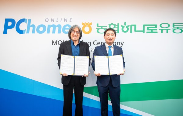 Taiwan’s biggest e-commerce group PChome Online Inc. signed a memorandum of understanding (MOU) with one of South Korea’s top three leading logistics companies Nonghyup Hanaro Mart Inc. Both companies will discuss strategic directions involving their respective online and offline advantages to promote subsequent cross-border businesses between Taiwan and South Korea, open up multiple possibilities for diverse cooperation between both parties, and achieve a strategic win-win situation.