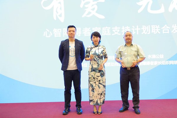 壹基金理事会秘书罗海岳向两家爱心企业颁发纪念奖牌
