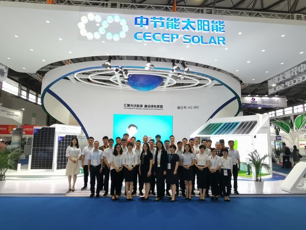 中节能太阳能科技（镇江）有限公司参展全员合照