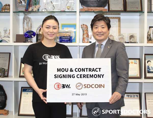 Signed contract between BW.com and SDCOIN Co., Ltd