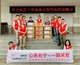 与长宁县红十字会工作人员合影