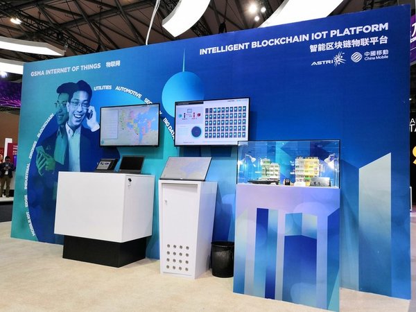 全港首個區塊鏈物聯網技術於世界移動通訊博覽會（上海）率先展出