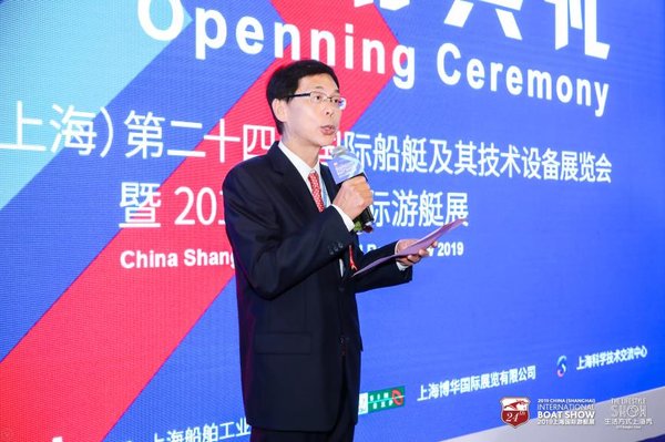 中国船舶工业行业协会常务副会长吴强先生发表开幕式致辞