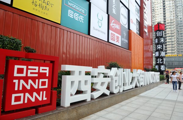 Xi’an Launches Bid to Become China’s Startup Hub With a Series of New Graduate.