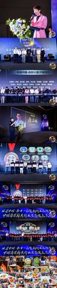 品牌的力量 味道中国第十一届餐厨行业品牌盛会圆满成功