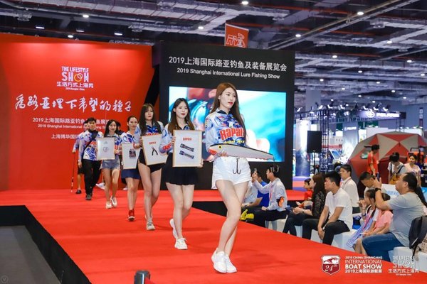The Lure fashion show on 2019 Lifestyle Show Shanghai.
