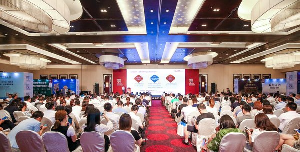 第十一届中国产业园商务区发展论坛举办