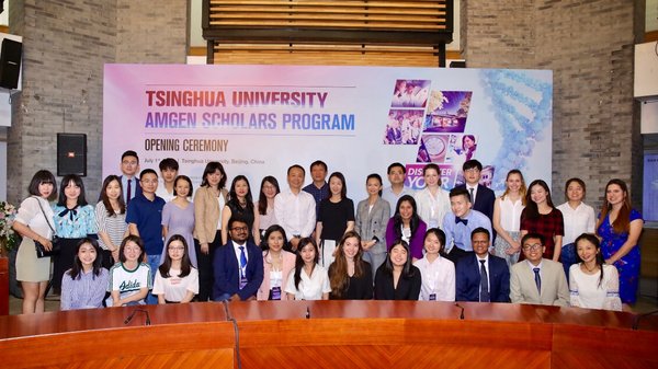 Tsinghua University Amgen Scholars Program Officially Launched